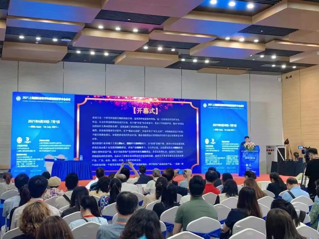 2021上海国际医疗器械展览会圆满落幕