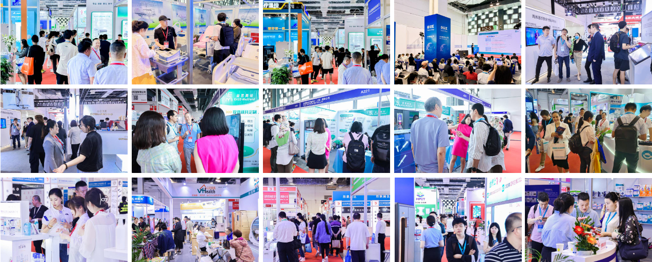 北京医疗器械展.png