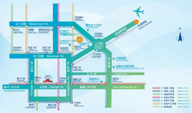 北京医疗器械展会.png