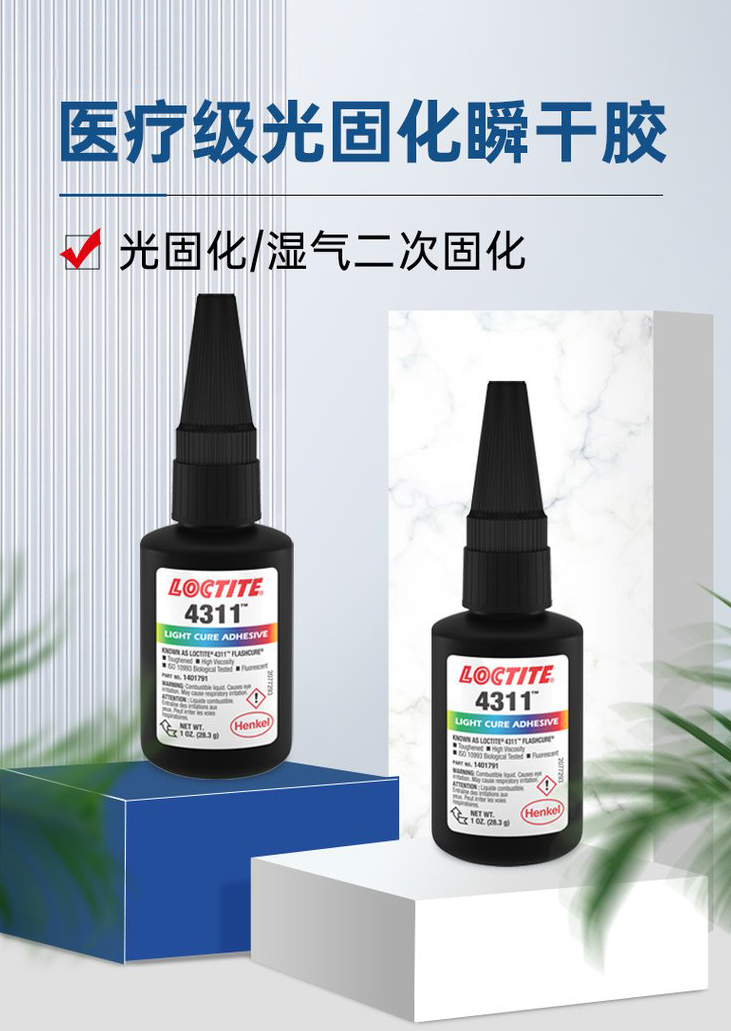 北京医疗展.png