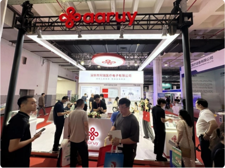 北京国际医疗器械展览会.png