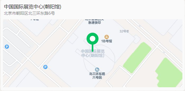 北京国际医疗器械展览会.png
