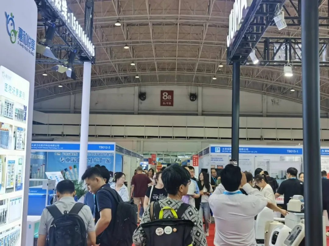 北京医博会.webp.jpg 北京医博会.webp.jpg