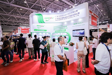 2026上海国际医疗器械展.jpg