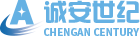 北京诚安世纪医疗器械有限公司