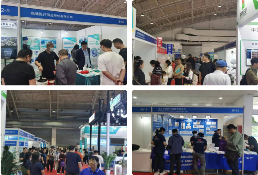 2025第四十六届北京国际医疗器械展览会精彩落幕,明年9月再相聚!