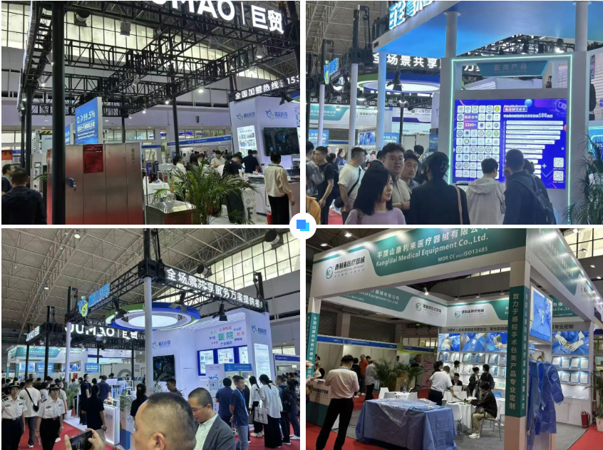 2026北京国际医疗器械展览会:医疗精密零部件展览会