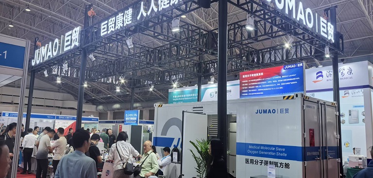 2026北京国际医疗器械展览会：展位费与展位图