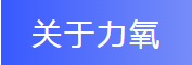 医博会.png