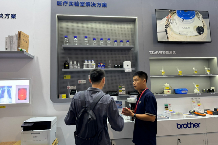 上海国际医疗器械展览会.png