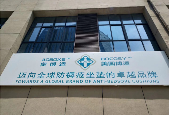 医疗器械展览会.png