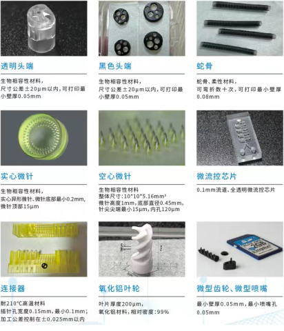 国际医疗器械展会.png