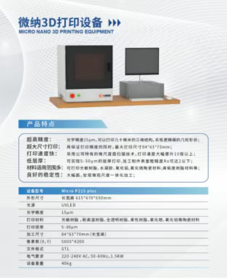 国际医疗器械展览会.png