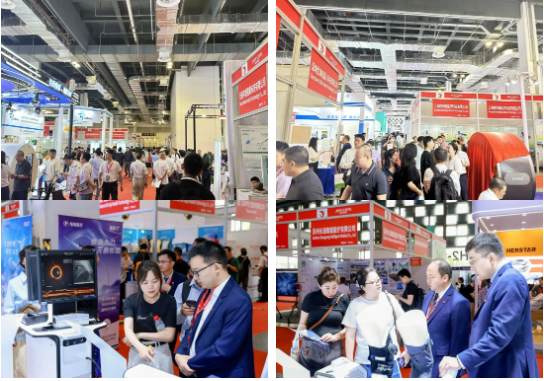 上海医疗器械展.png