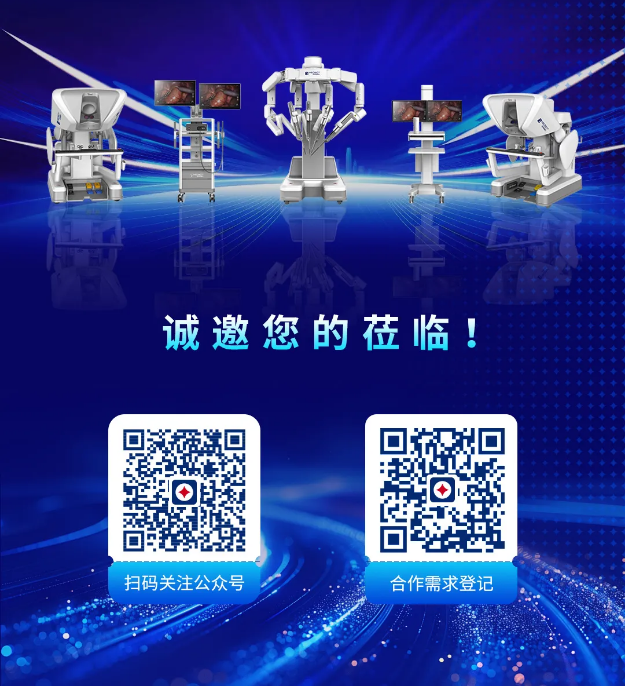 上海医博会.png