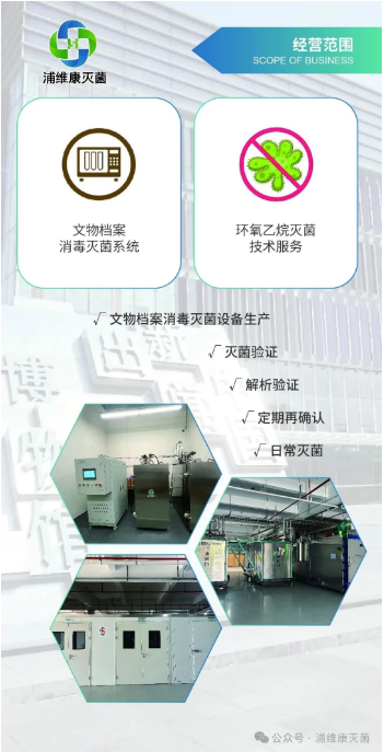 上海医博会.png