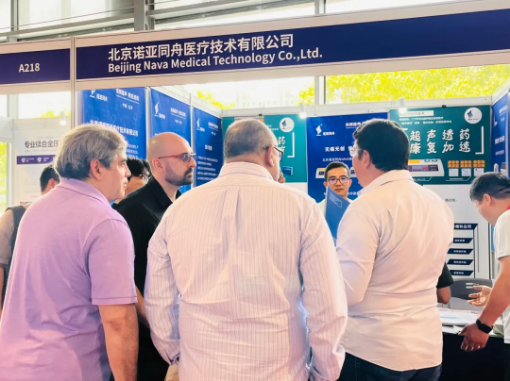 上海医疗展会.png