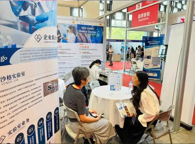上海医疗器械展.png