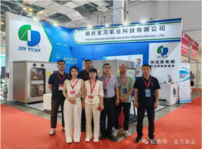 上海医疗器械展.png