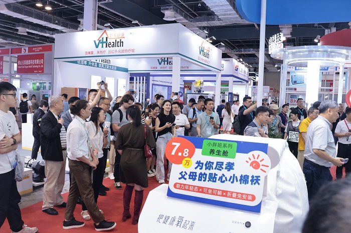 2026医疗器械展览会.jpg