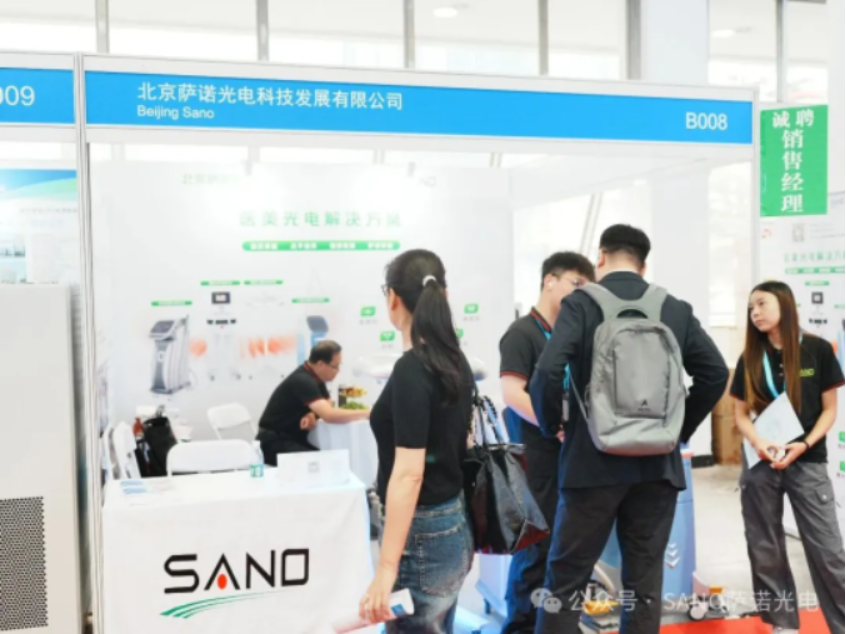 医疗器械展.png