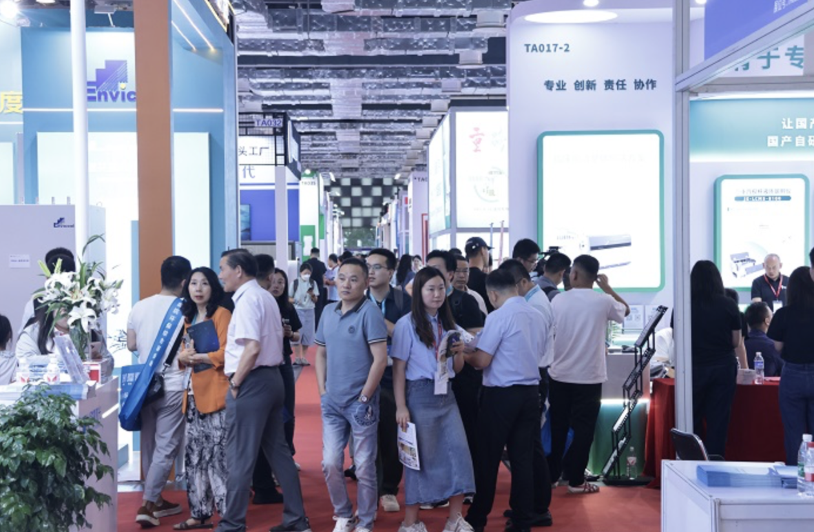 上海国际医疗器械展览会.png