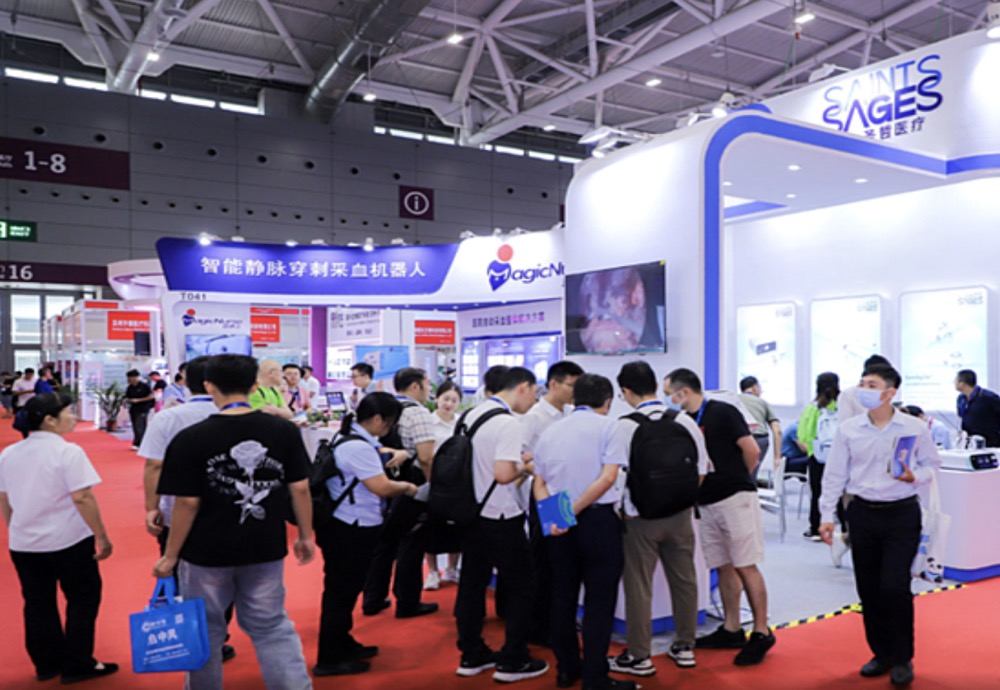 上海医疗器械展.png