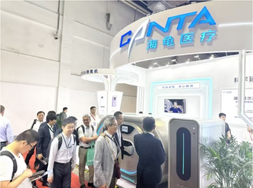 医疗器械展览会.png 医疗器械展览会.png