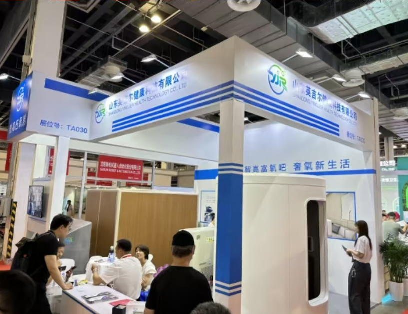 医疗器械展会.png 医疗器械展会.png