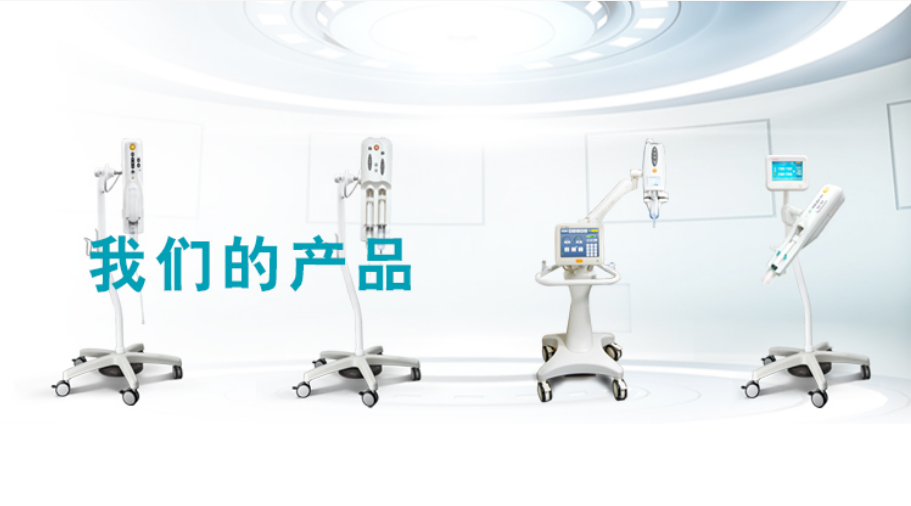 上海国际医疗器械展.png