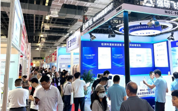 医疗器械展会.png