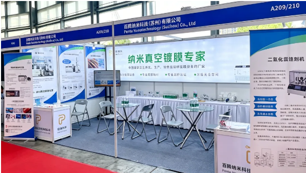 医疗展会.png