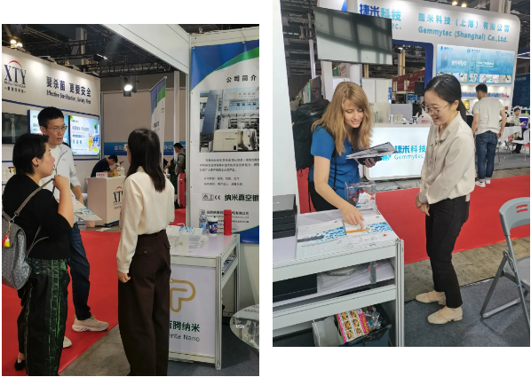 医疗器械展.png