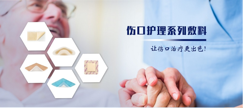 2025上海国际医疗器械展览会 展商推荐：广东体达康医疗
