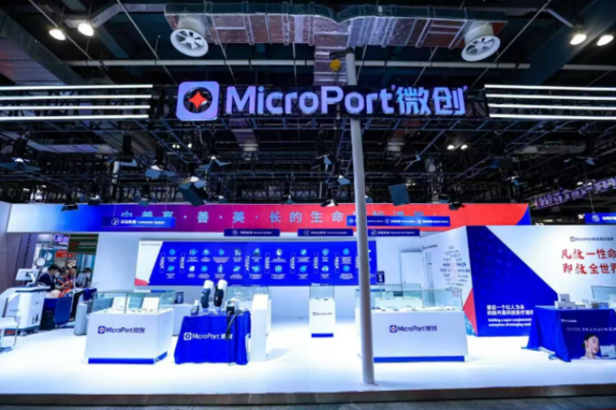 微创®携多元解决方案亮相CMEH 2025上海国际医疗器械展览会