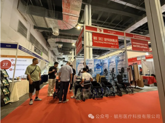 安为康邀请您参加 2025上海国际医疗器械展览会
