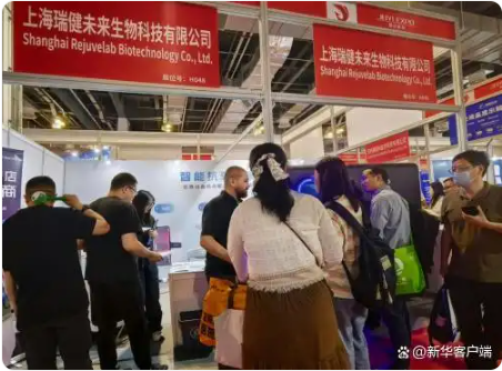 瑞健未来Rlab亮相上海医疗器械展，碳纤维高压氧舱引围观