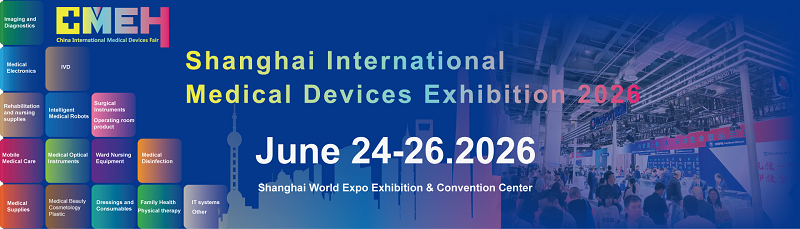 China International Medical Equipment Fair 2026