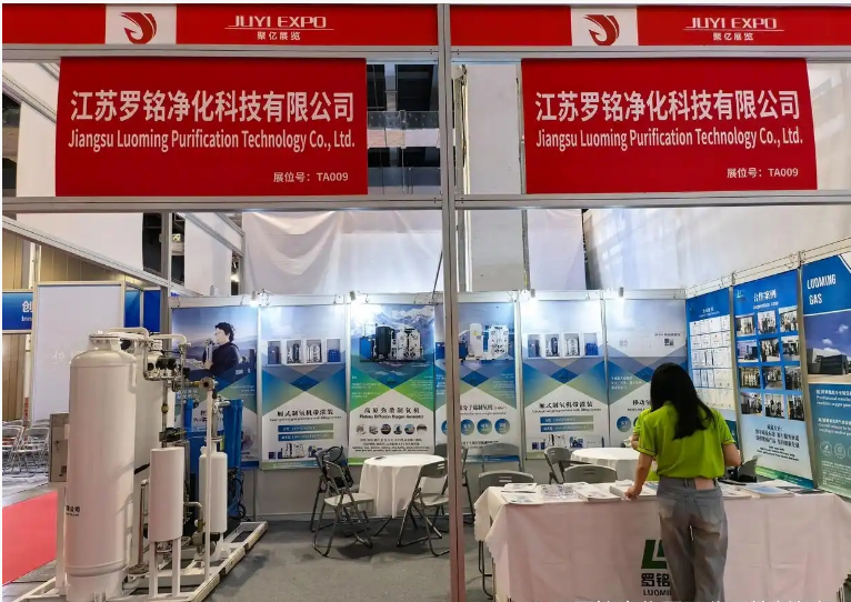2026上海医博会重磅邀约｜罗铭成套医用制氧系统亮相，高纯氧一站式配齐