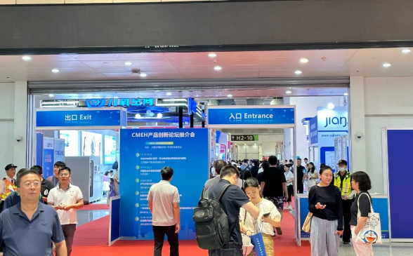 百腾纳米科技-2026上海国际医疗器械展览会圆满落幕