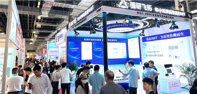 2026上海国际医疗器械展览会，圆满落幕！2027年再相聚