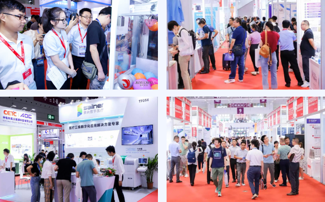 2026下半年全国医疗器械展会时间表汇总(持续更新)