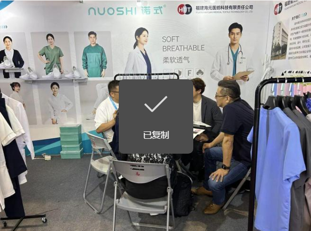 深耕医纺匠心 彰显品牌实力——福建海元医纺携诺式品牌亮相2026上海国际医疗器械展