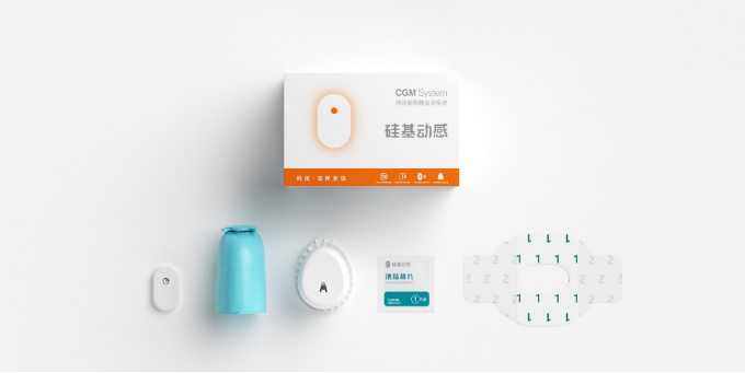 深圳医疗器械展.png