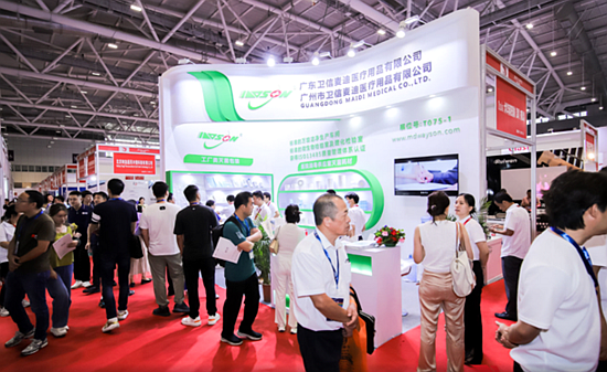 深圳医疗展.png