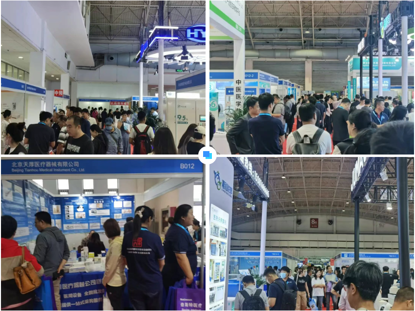 北京医疗展8.png