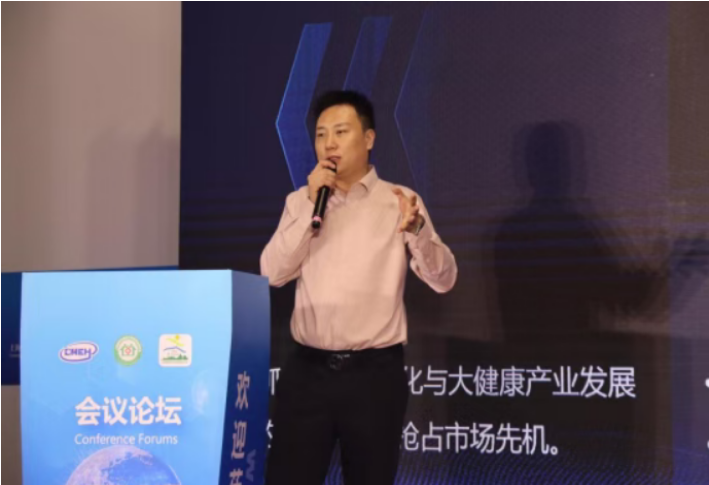 深圳医疗展.png 深圳医疗展.png