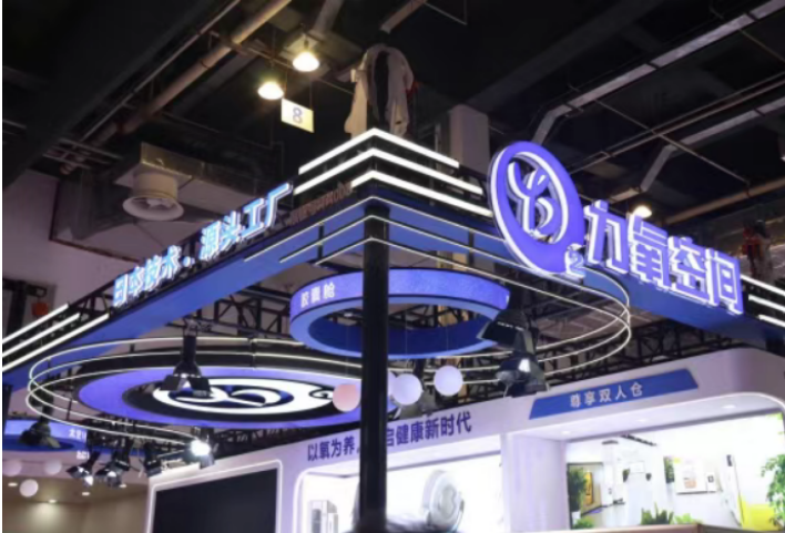 深圳医疗展会.png 深圳医疗展会.png