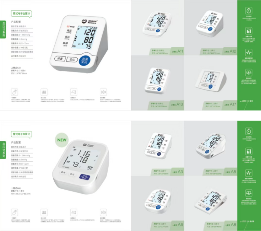 医疗器械展览会.png 医疗器械展览会.png