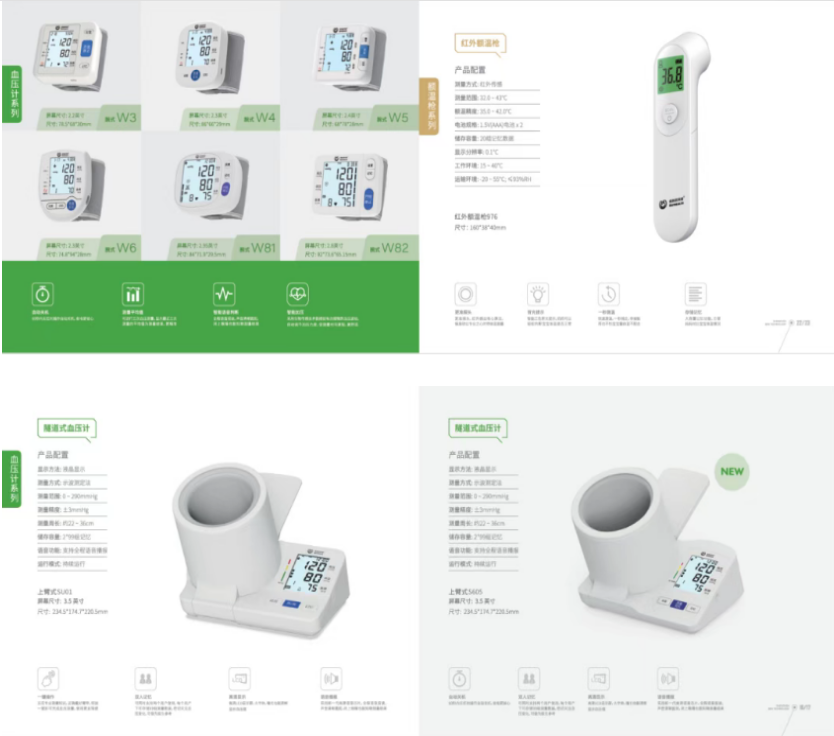 医疗展会.png 医疗展会.png